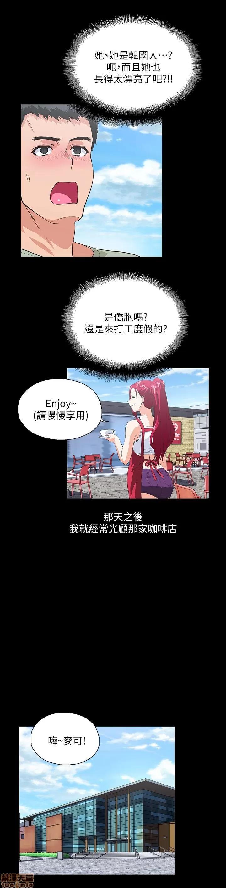 女上男下 女上男下 11-20 第187页