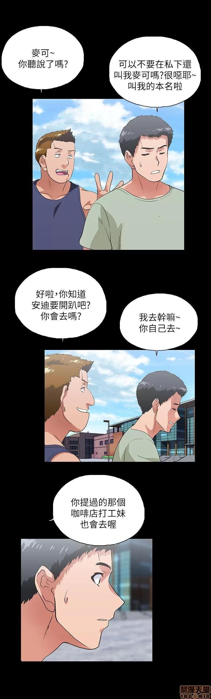 女上男下 女上男下 11-20 第188页
