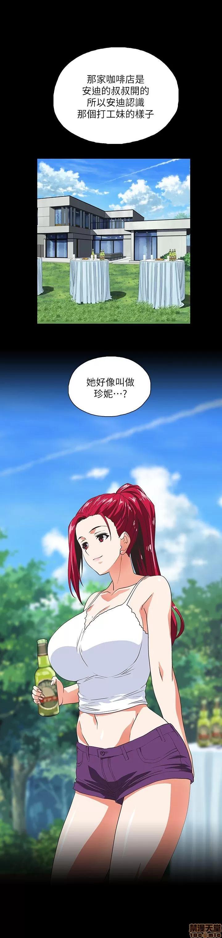 女上男下 女上男下 11-20 第189页