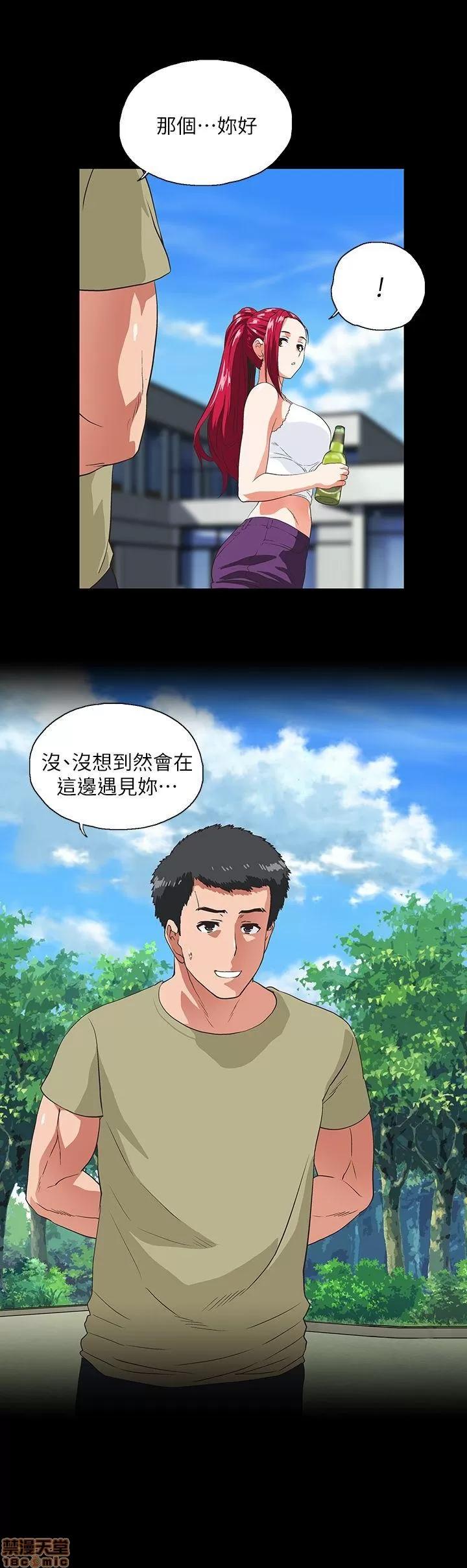 女上男下 女上男下 11-20 第191页