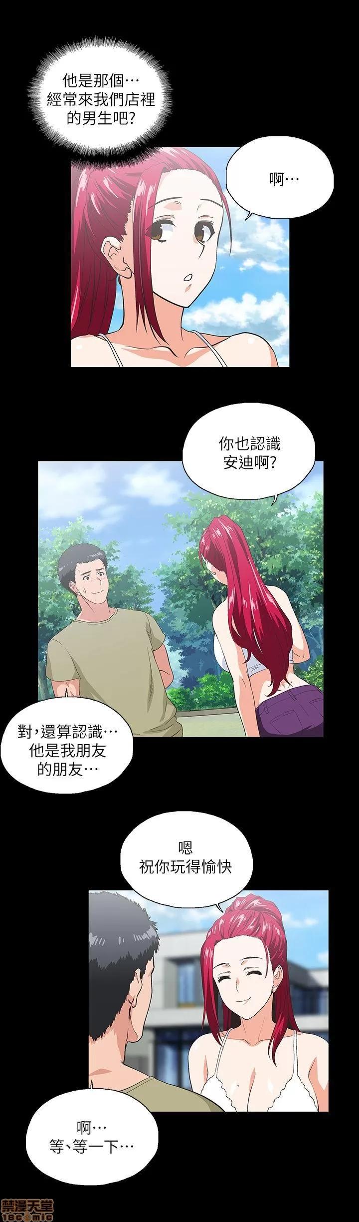 女上男下 女上男下 11-20 第192页