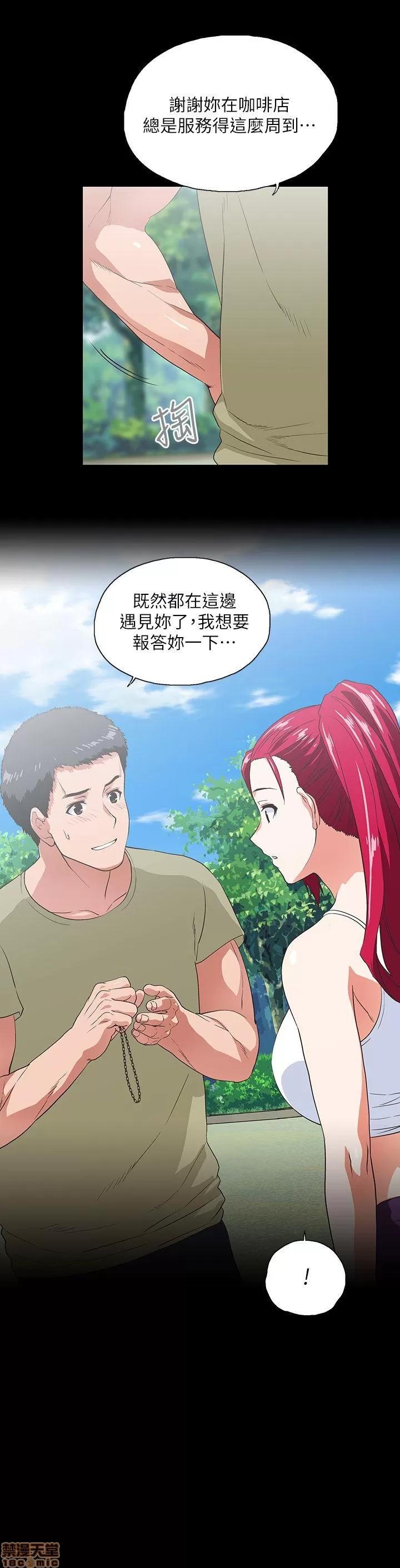 女上男下 女上男下 11-20 第193页
