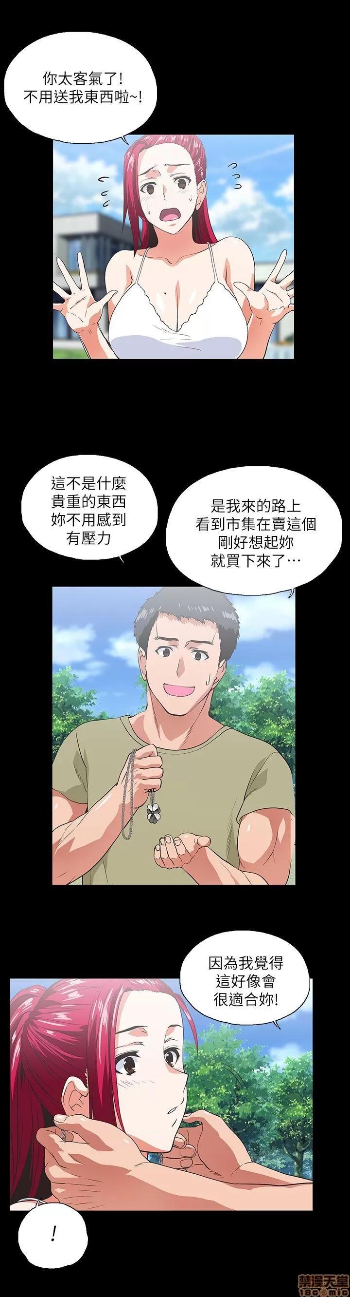 女上男下 女上男下 11-20 第194页