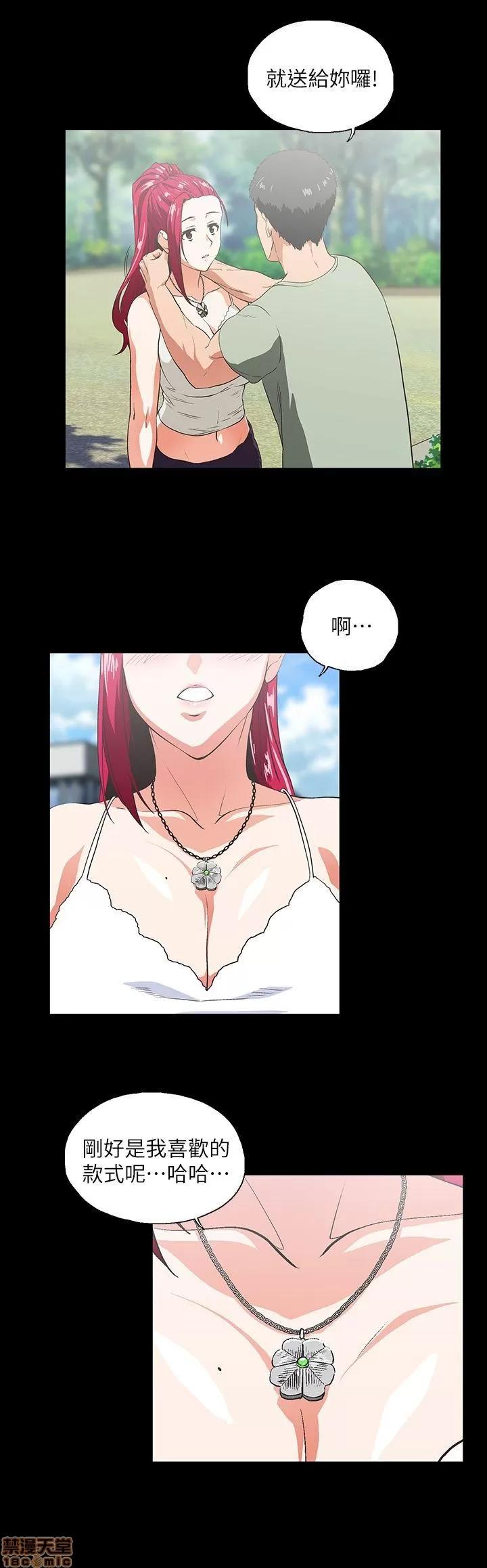 女上男下 女上男下 11-20 第195页