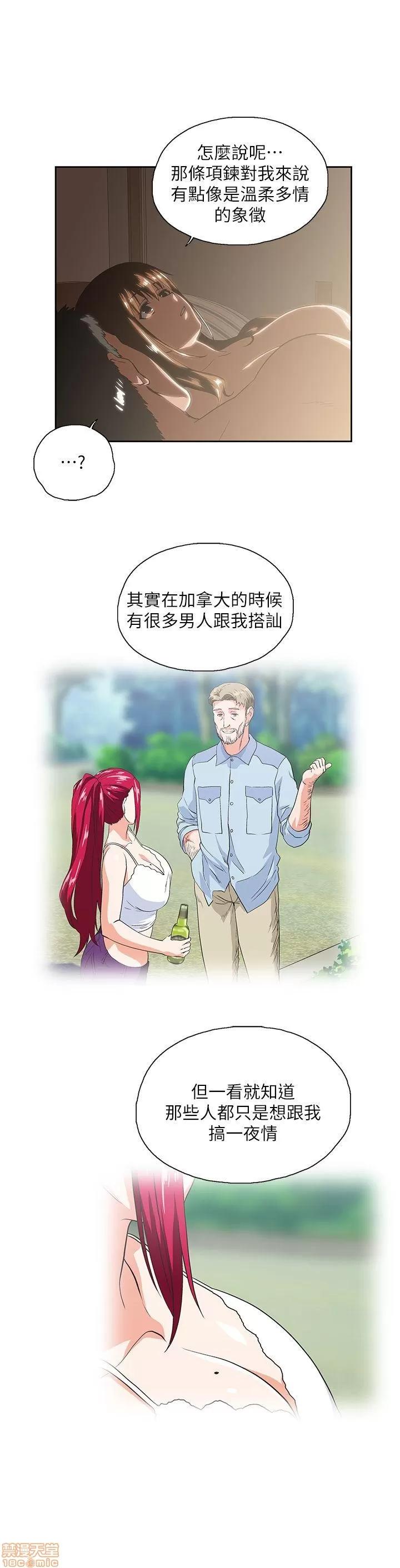 女上男下 女上男下 11-20 第200页