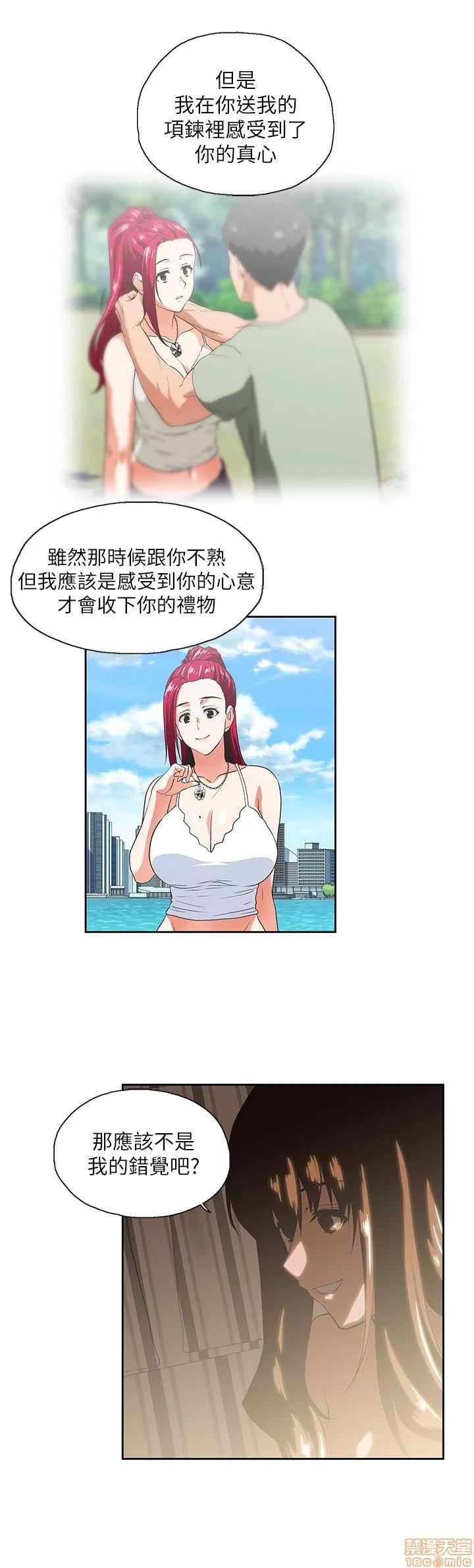 女上男下 女上男下 11-20 第201页