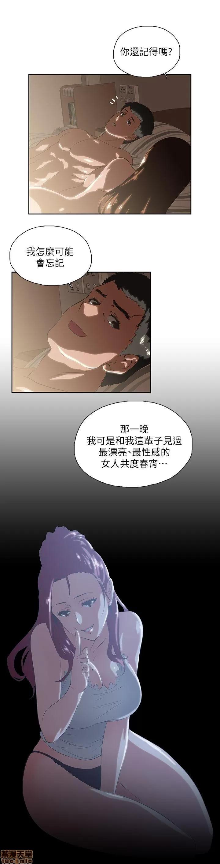 女上男下 女上男下 11-20 第203页