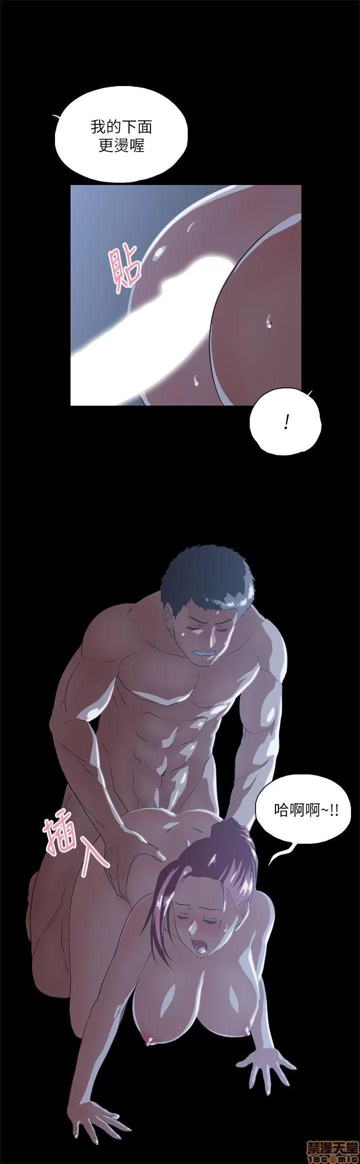 女上男下 女上男下 11-20 第206页
