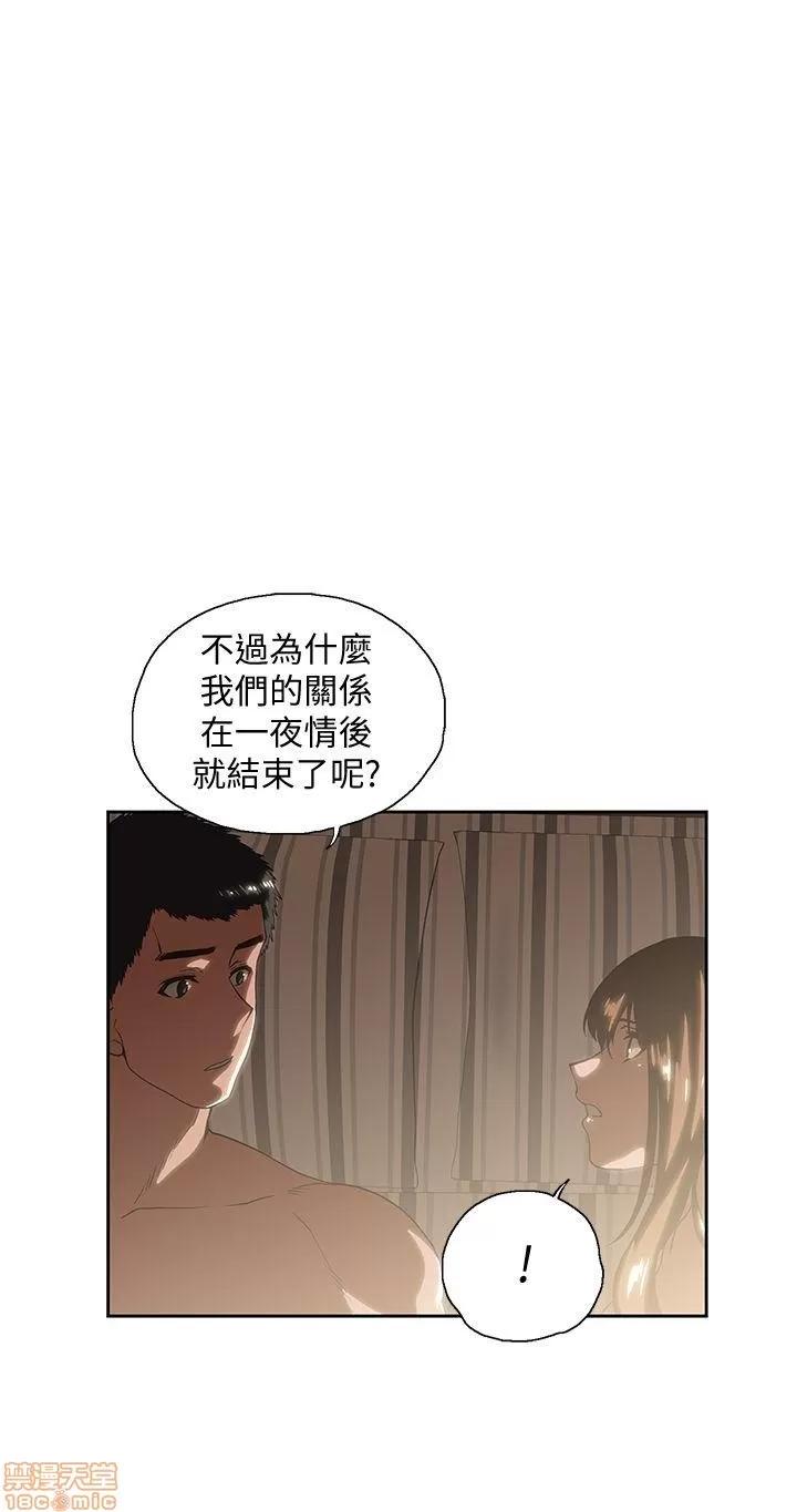 女上男下 女上男下 11-20 第209页