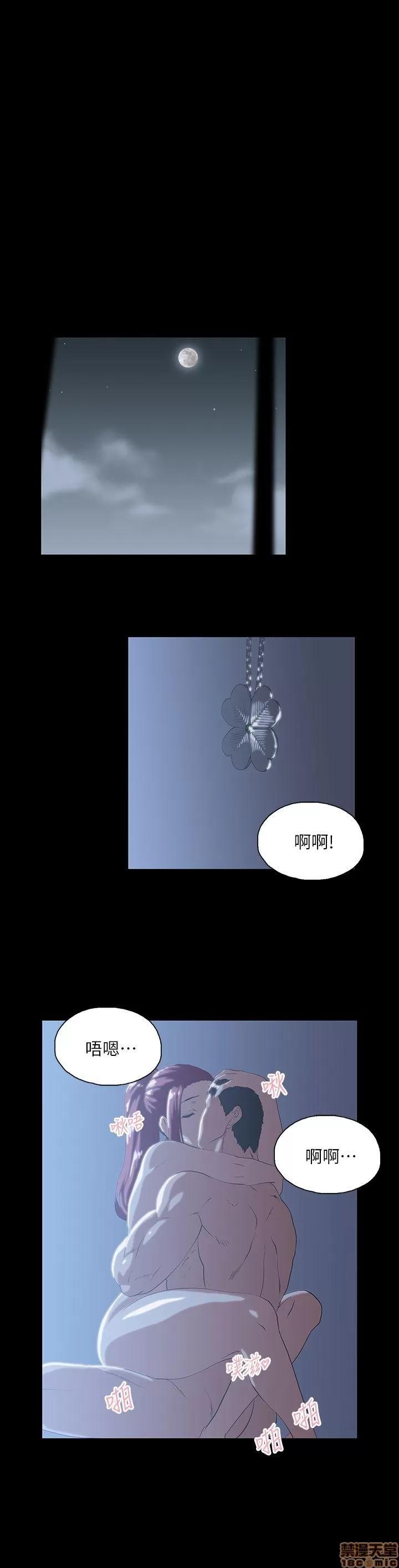 女上男下 女上男下 11-20 第212页