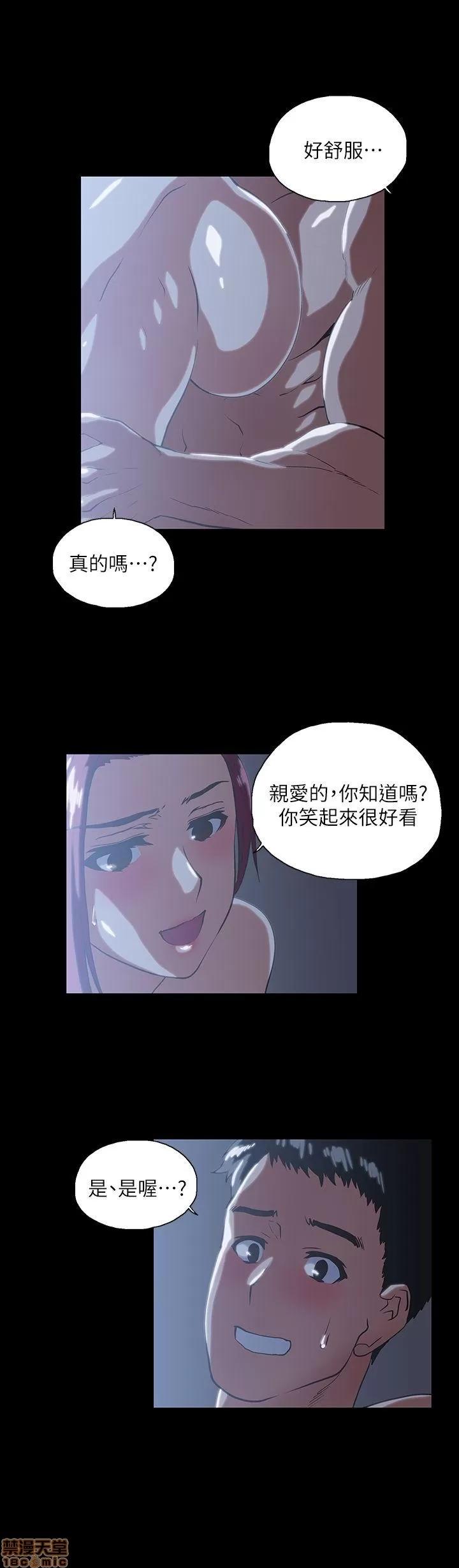 女上男下 女上男下 11-20 第213页