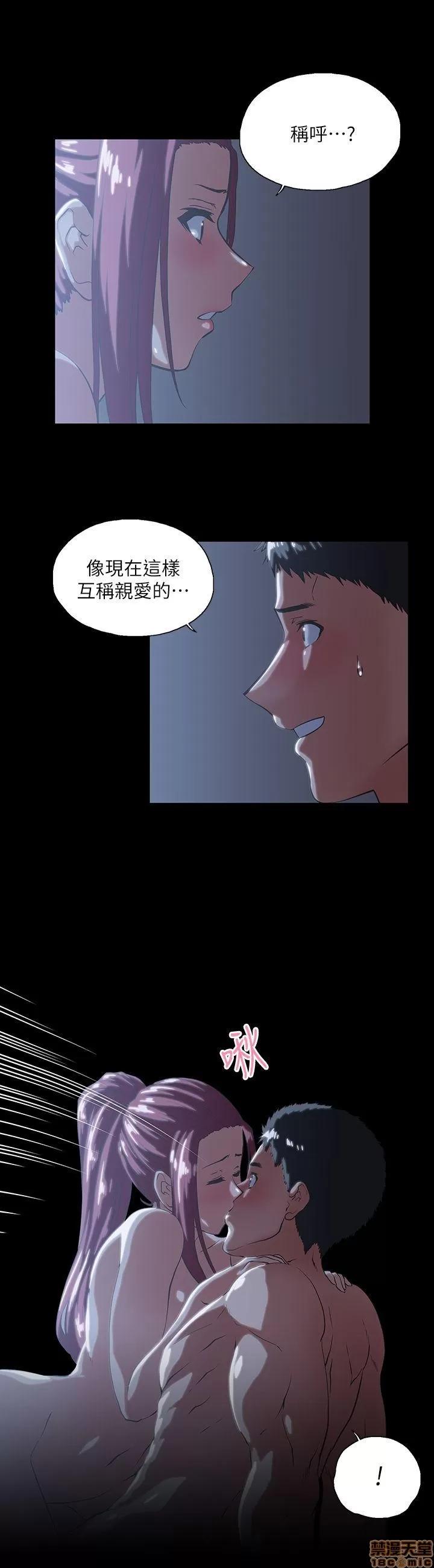 女上男下 女上男下 11-20 第215页