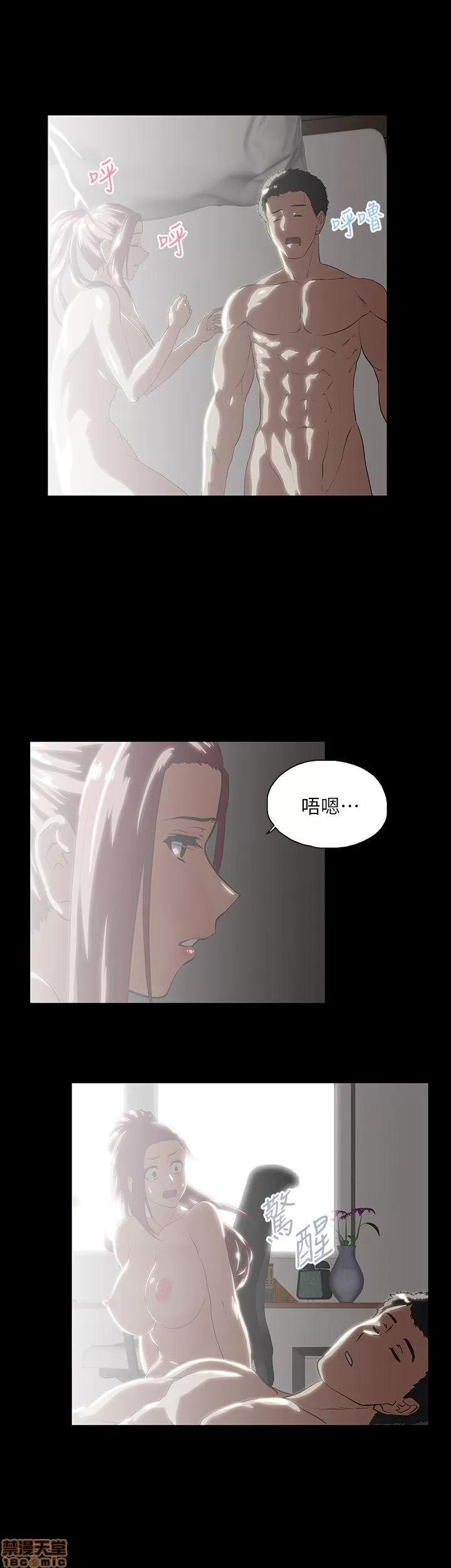女上男下 女上男下 11-20 第219页