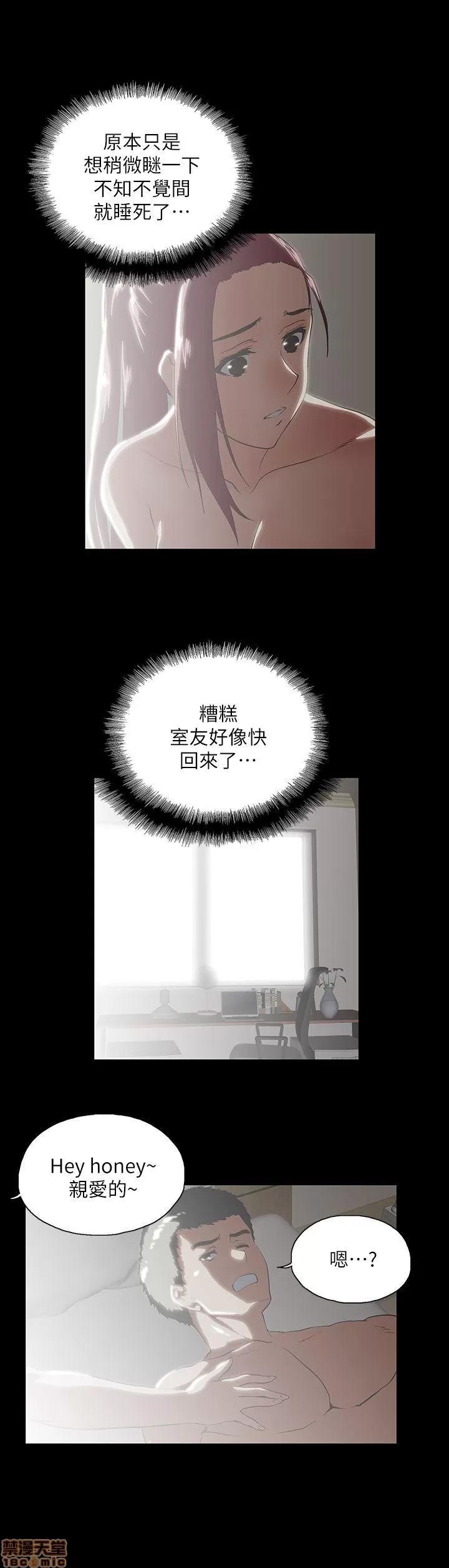 女上男下 女上男下 11-20 第220页