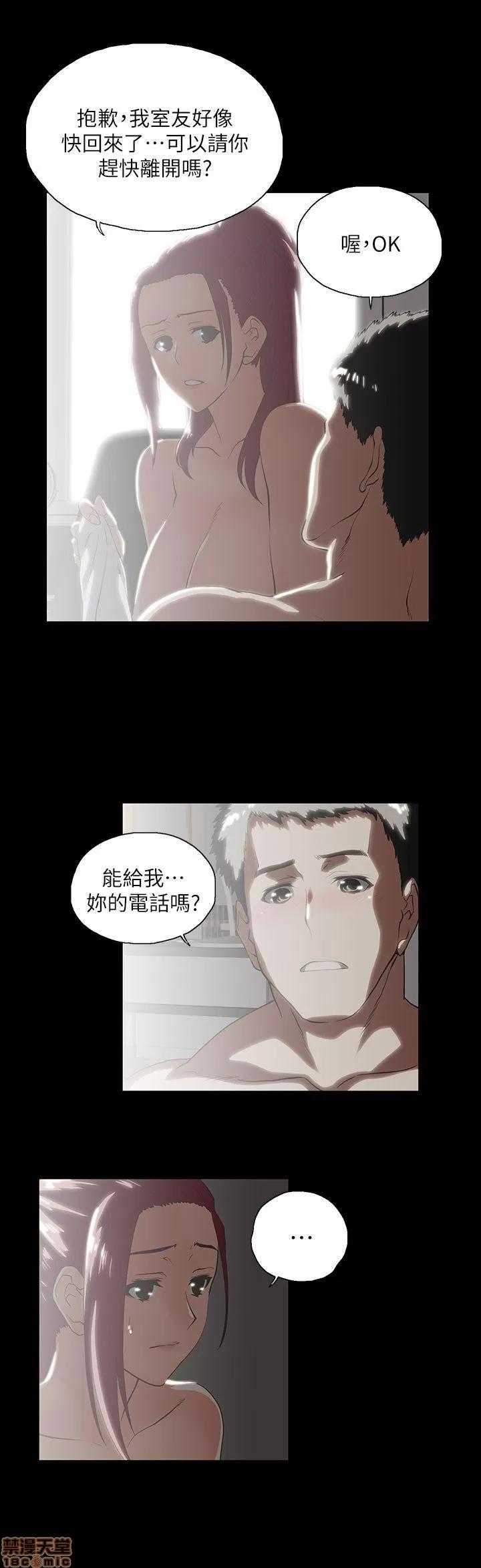 女上男下 女上男下 11-20 第221页