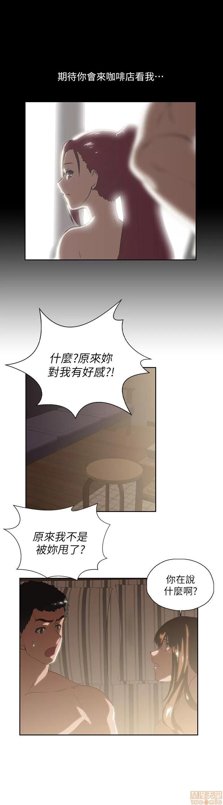 女上男下 女上男下 11-20 第224页
