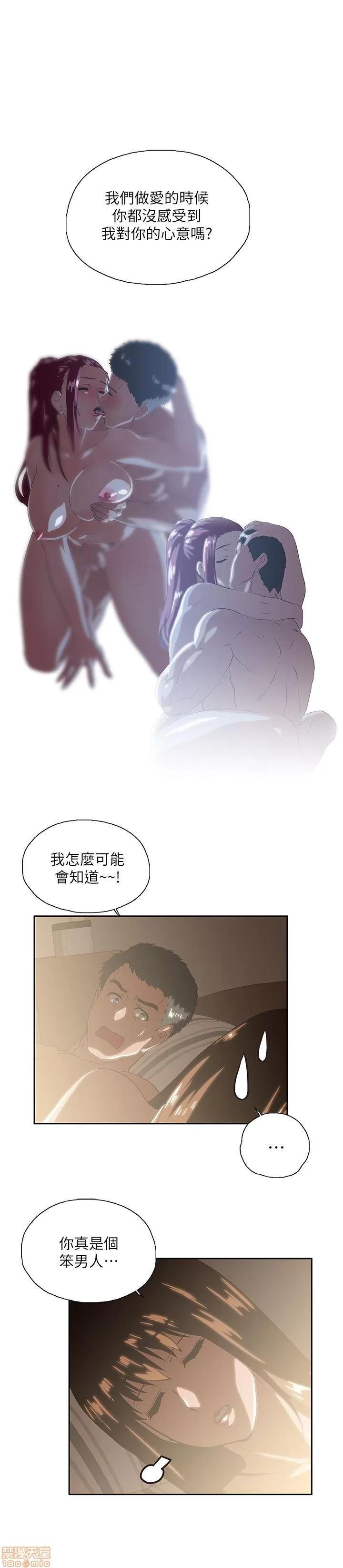 女上男下 女上男下 11-20 第225页
