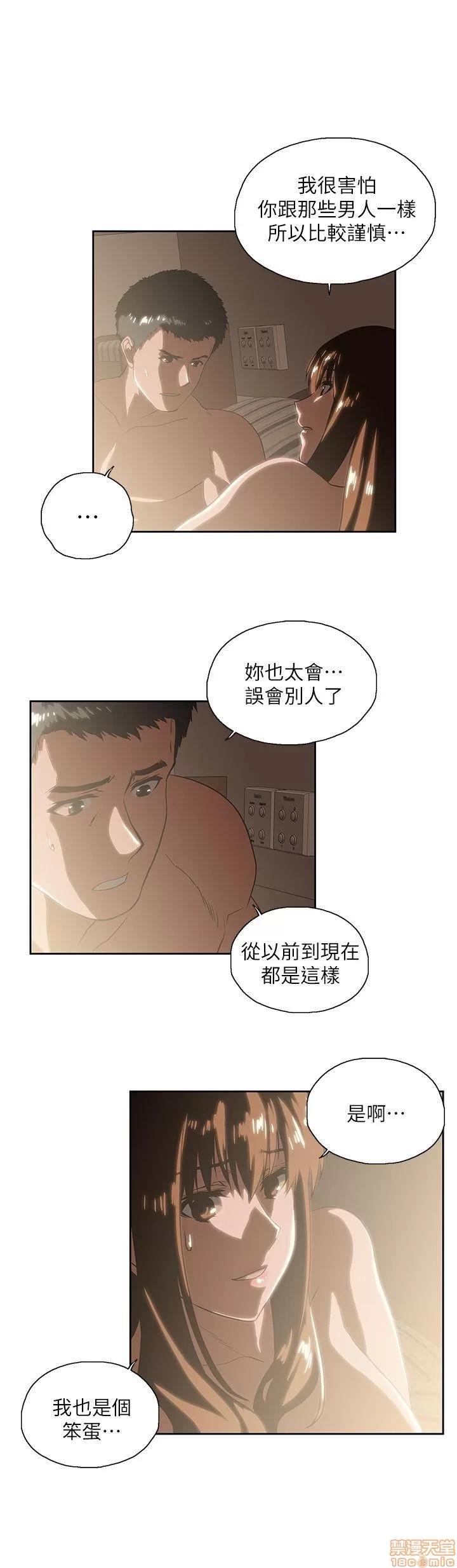 女上男下 女上男下 11-20 第227页
