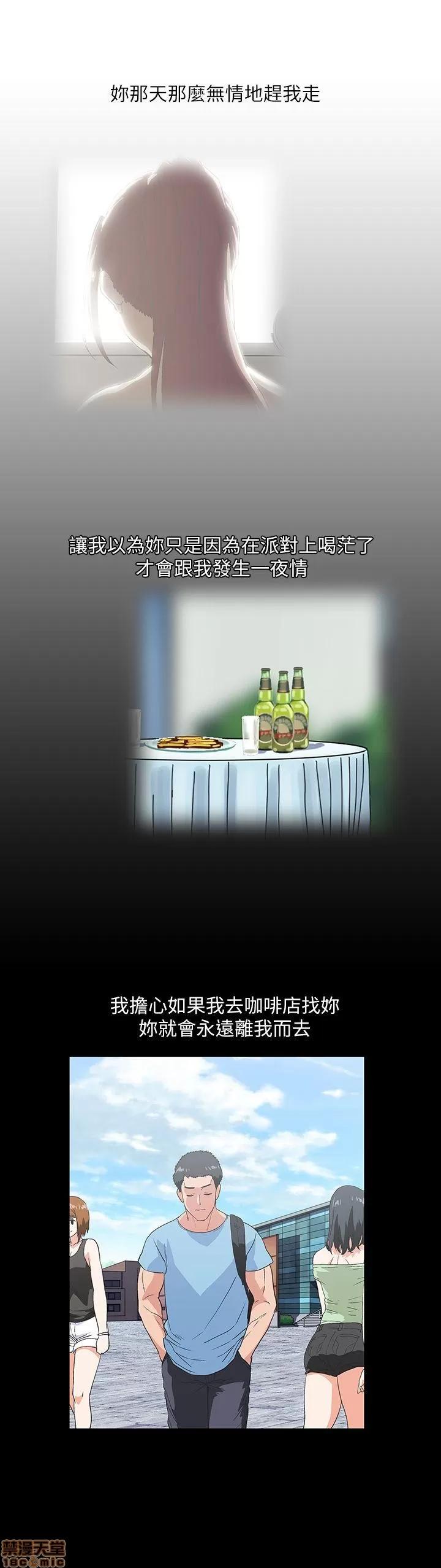 女上男下 女上男下 11-20 第229页