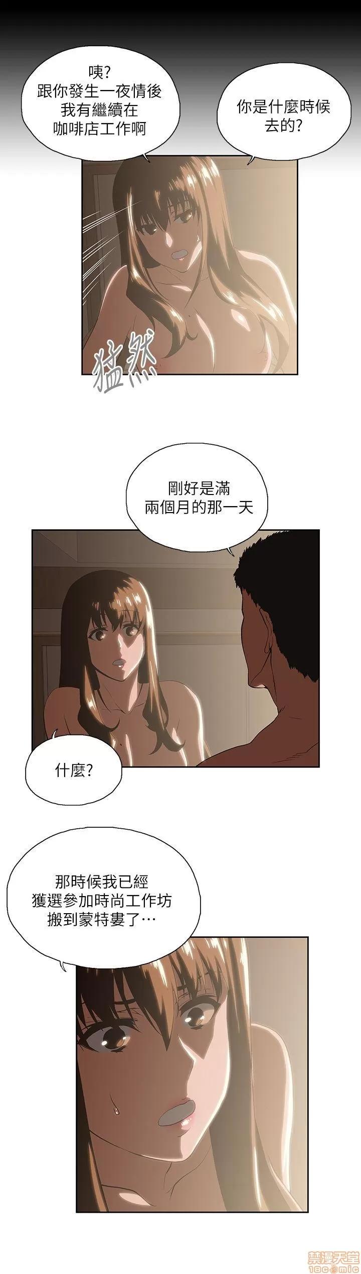 女上男下 女上男下 11-20 第231页