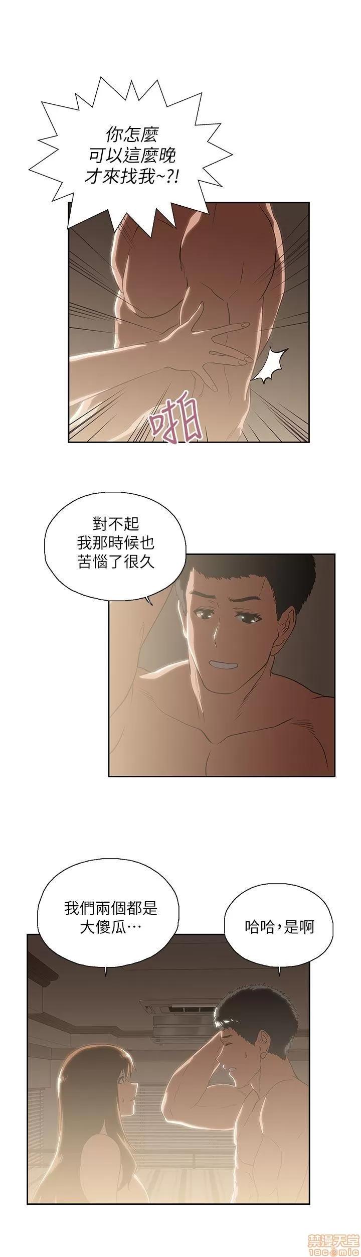 女上男下 女上男下 11-20 第232页