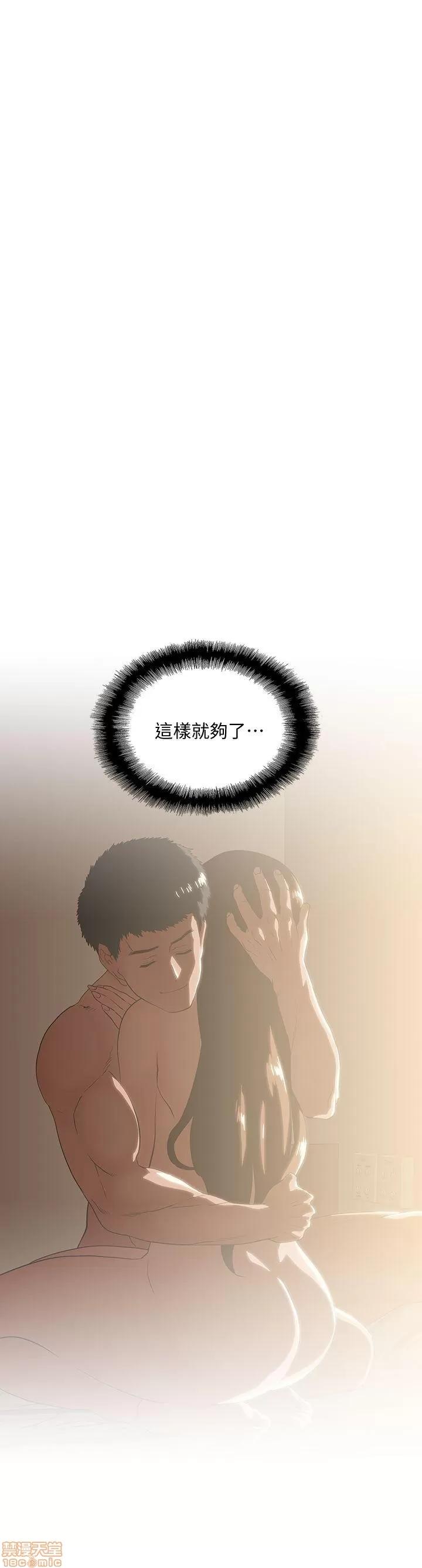 女上男下 女上男下 11-20 第238页