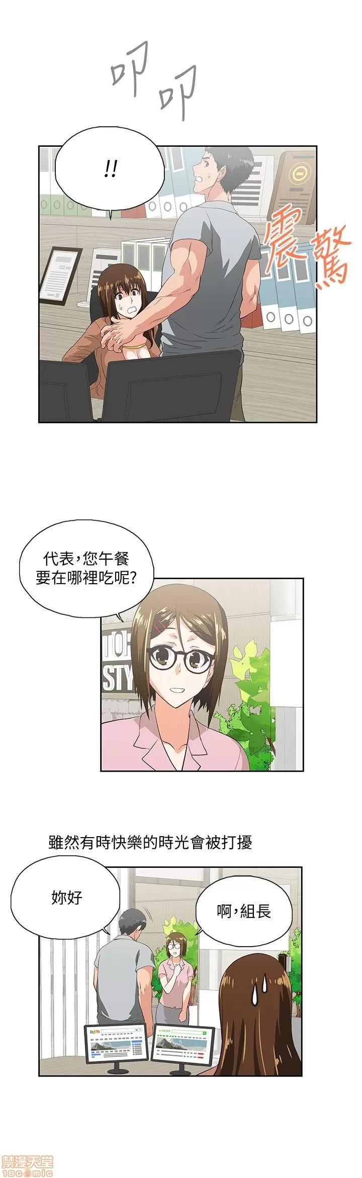 女上男下 女上男下 11-20 第246页
