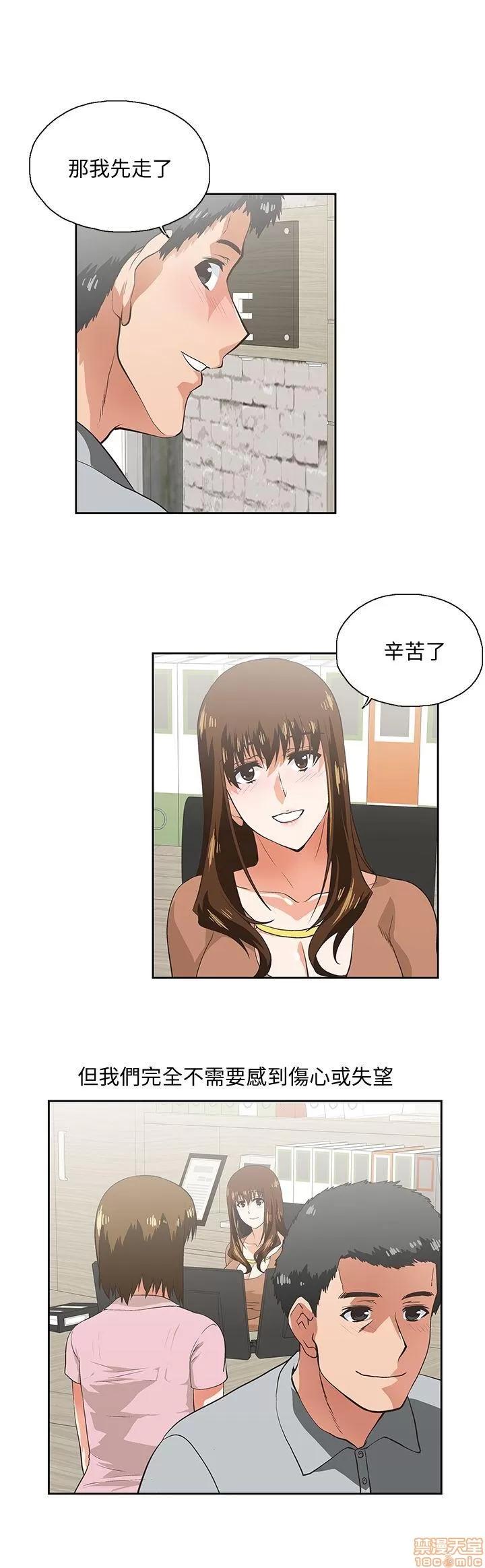 女上男下 女上男下 11-20 第247页