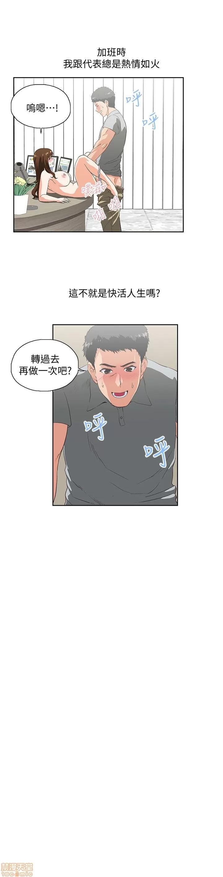 女上男下 女上男下 11-20 第249页