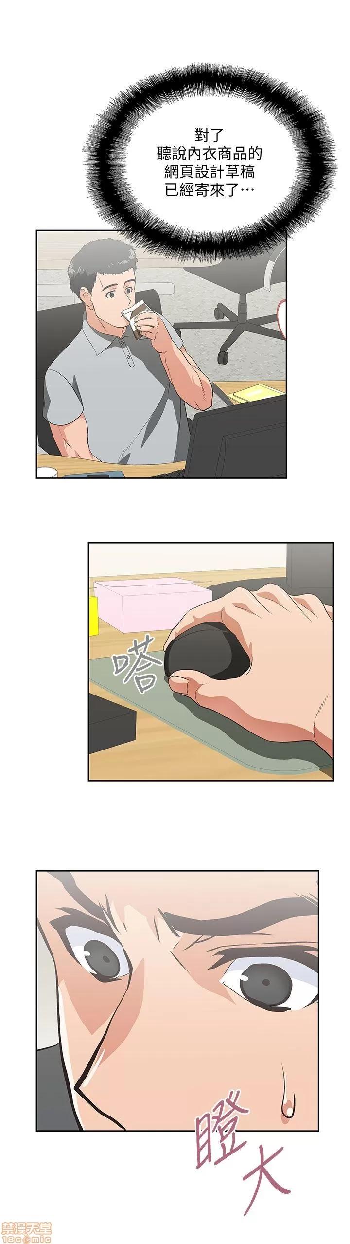女上男下 女上男下 11-20 第252页