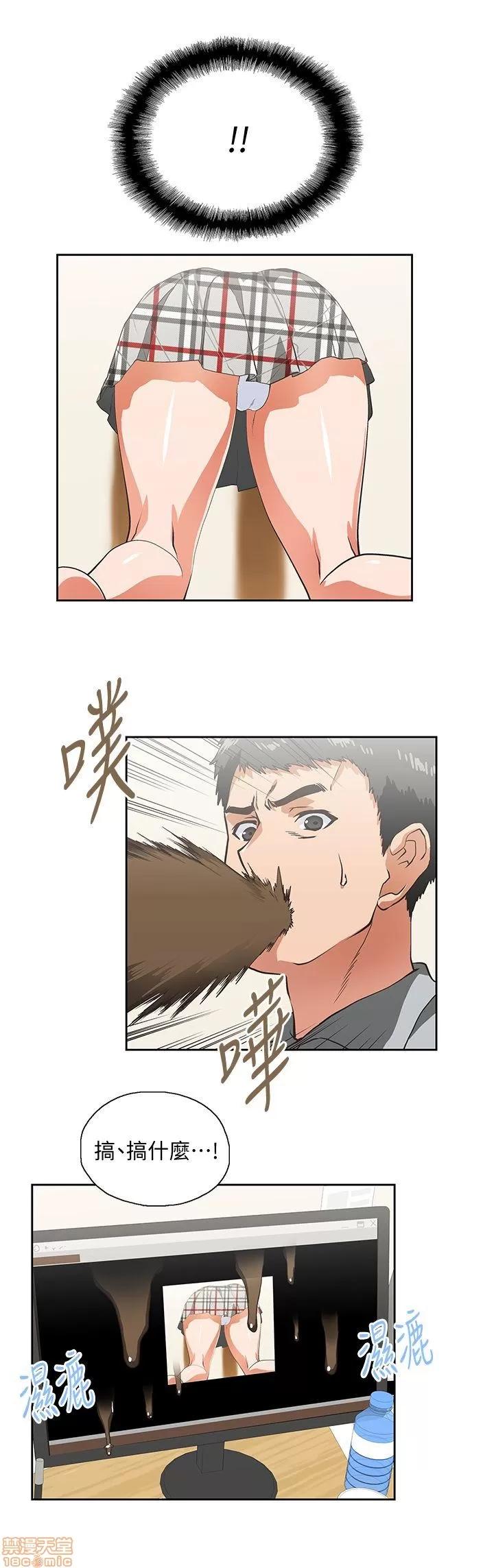 女上男下 女上男下 11-20 第254页