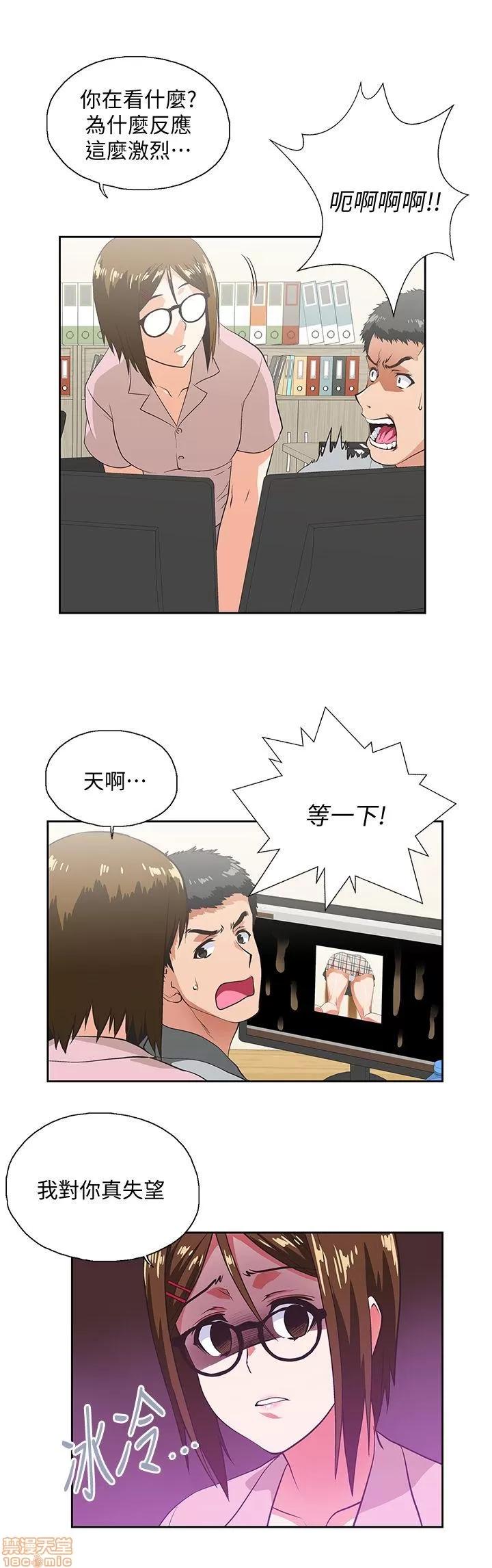 女上男下 女上男下 11-20 第255页
