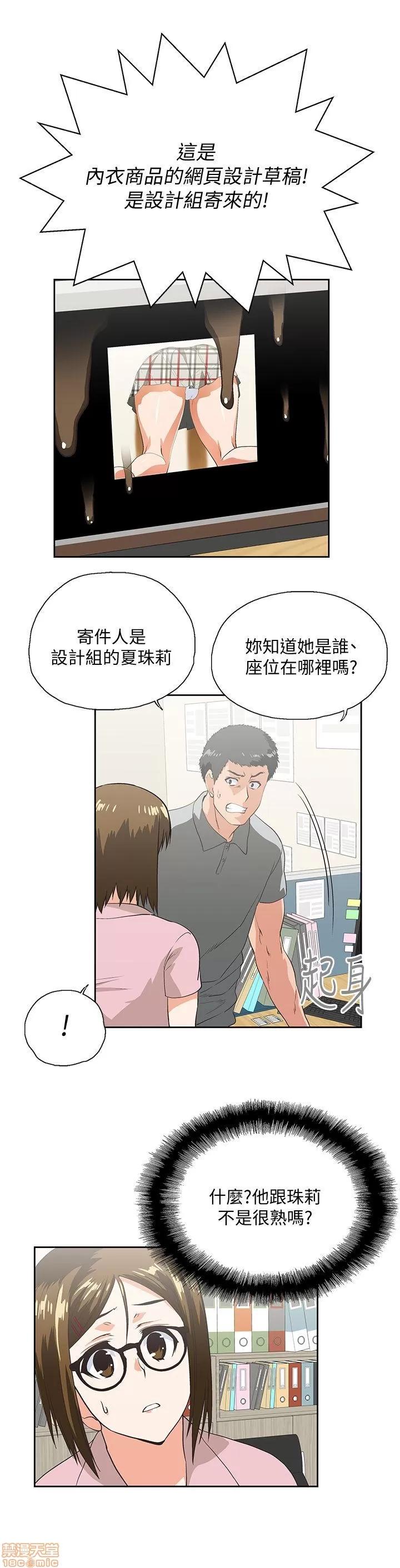 女上男下 女上男下 11-20 第256页