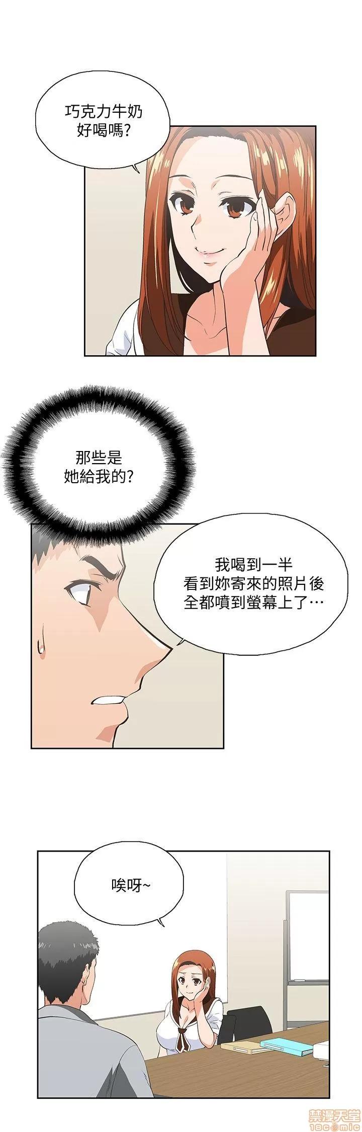 女上男下 女上男下 11-20 第258页