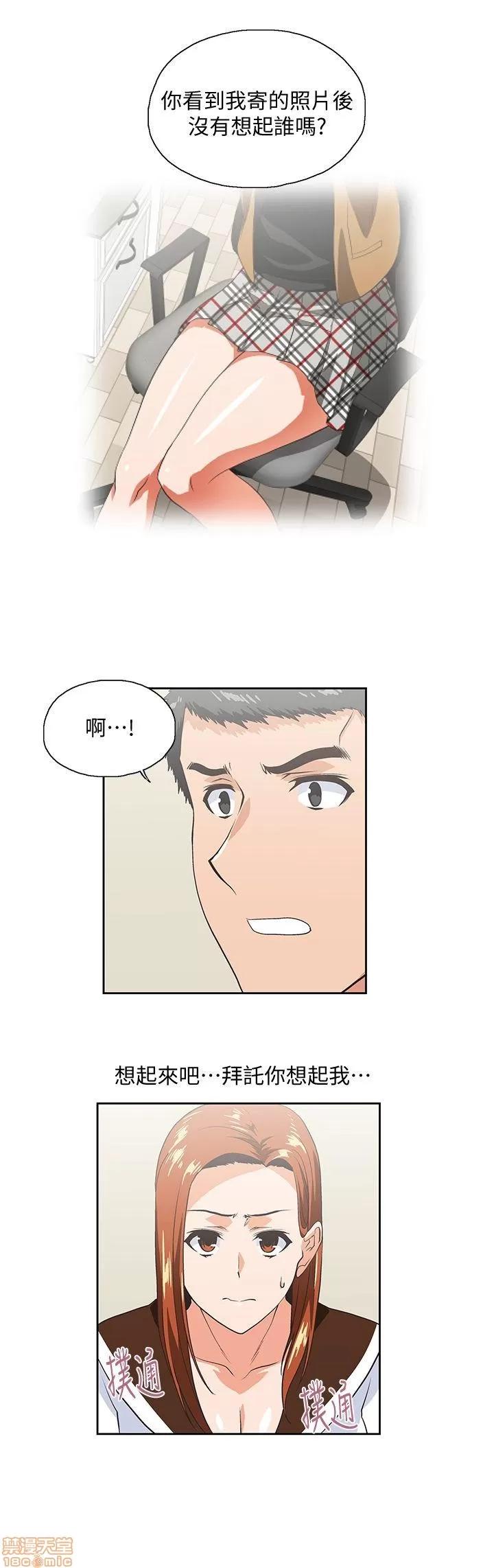 女上男下 女上男下 11-20 第261页