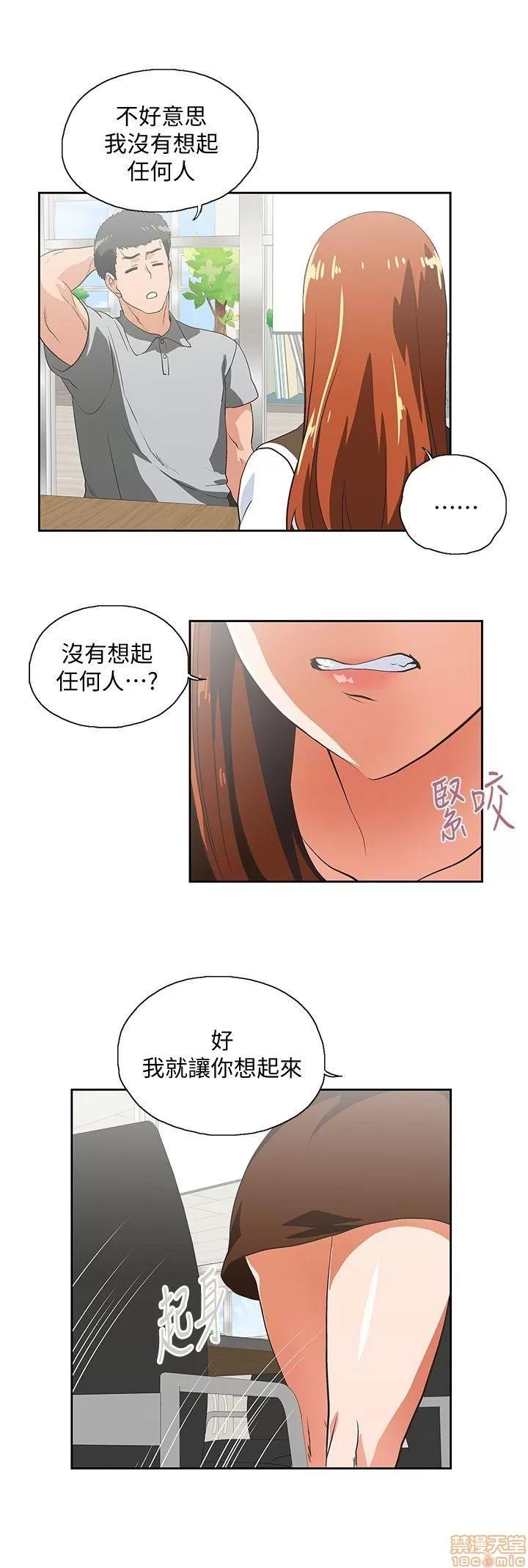 女上男下 女上男下 11-20 第262页
