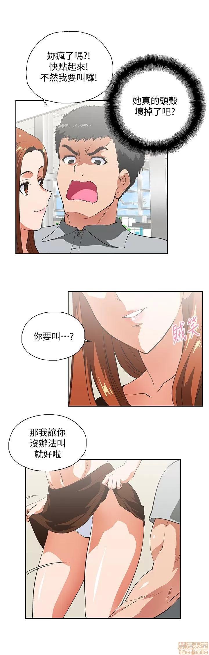 女上男下 女上男下 11-20 第264页