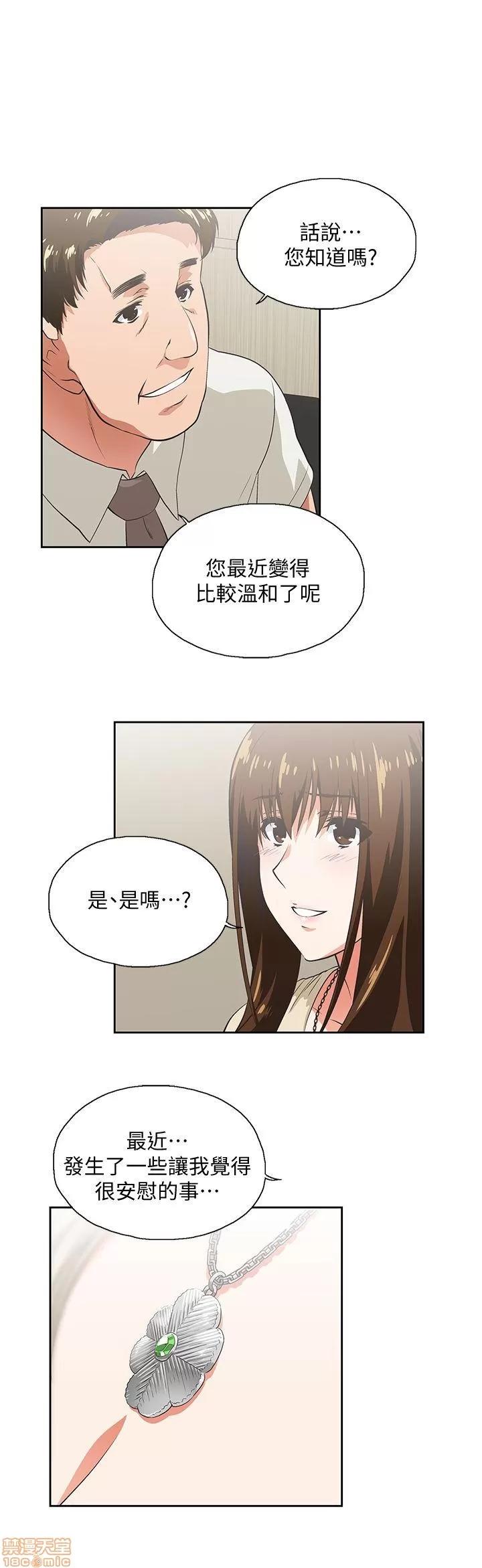 女上男下 女上男下 11-20 第272页