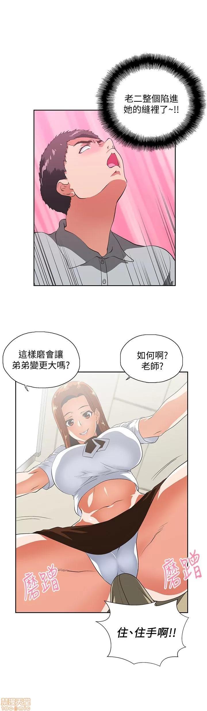 女上男下 女上男下 11-20 第277页