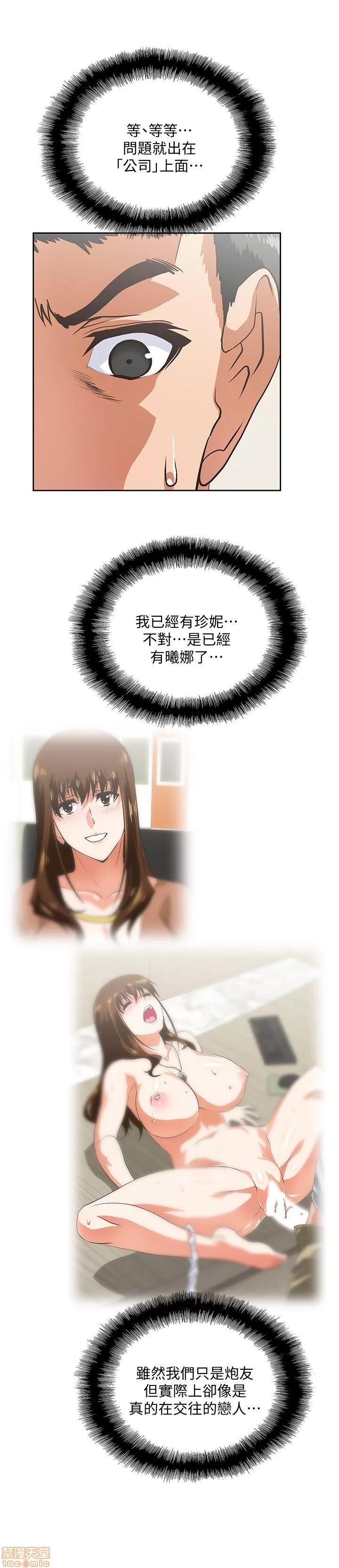 女上男下 女上男下 11-20 第280页