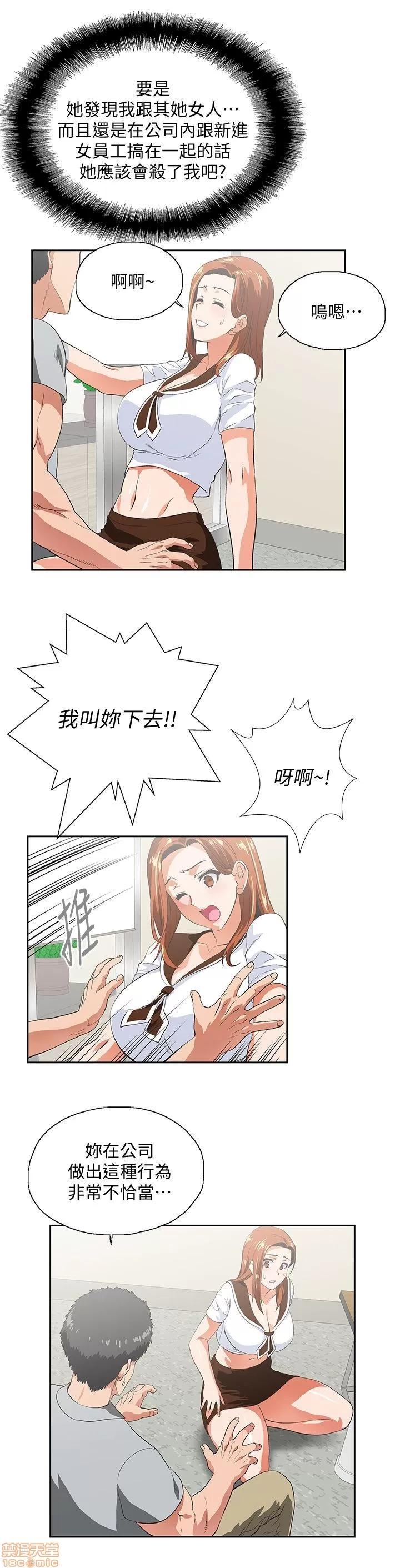 女上男下 女上男下 11-20 第281页