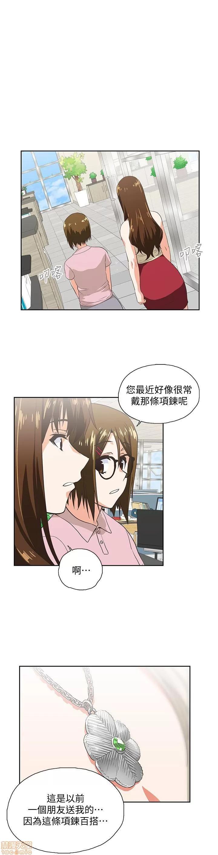 女上男下 女上男下 11-20 第283页
