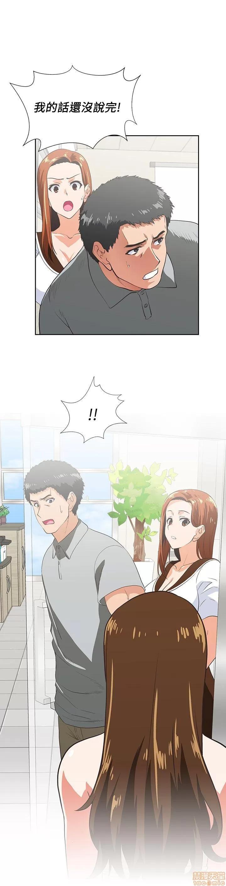 女上男下 女上男下 11-20 第285页