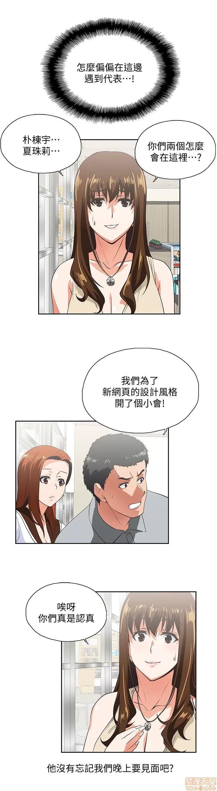 女上男下 女上男下 11-20 第286页