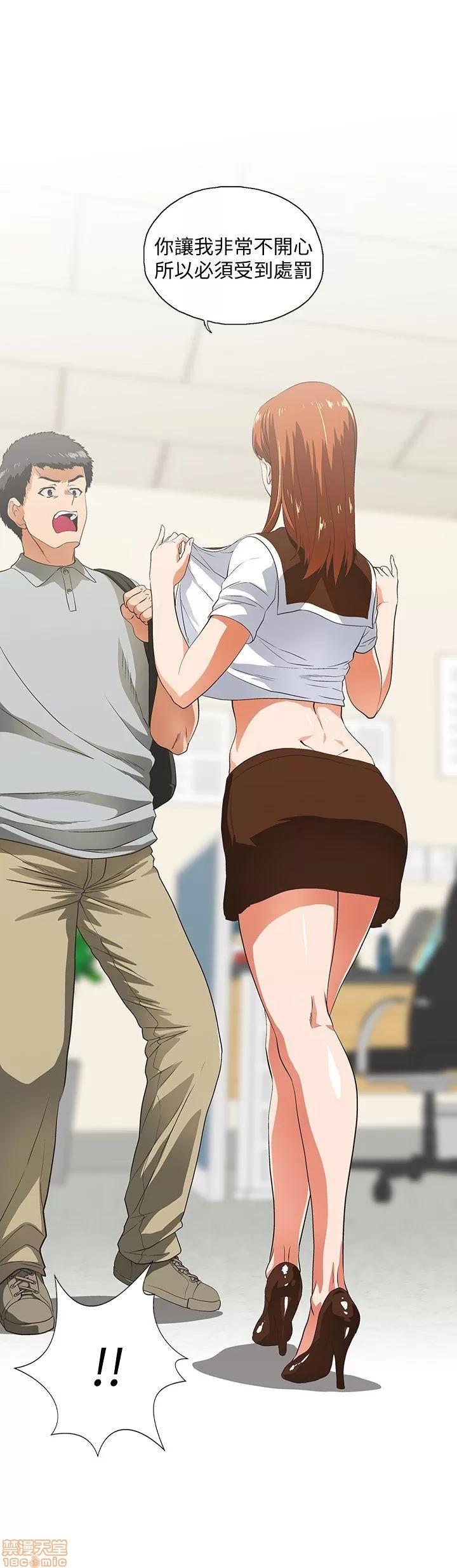 女上男下 女上男下 11-20 第294页