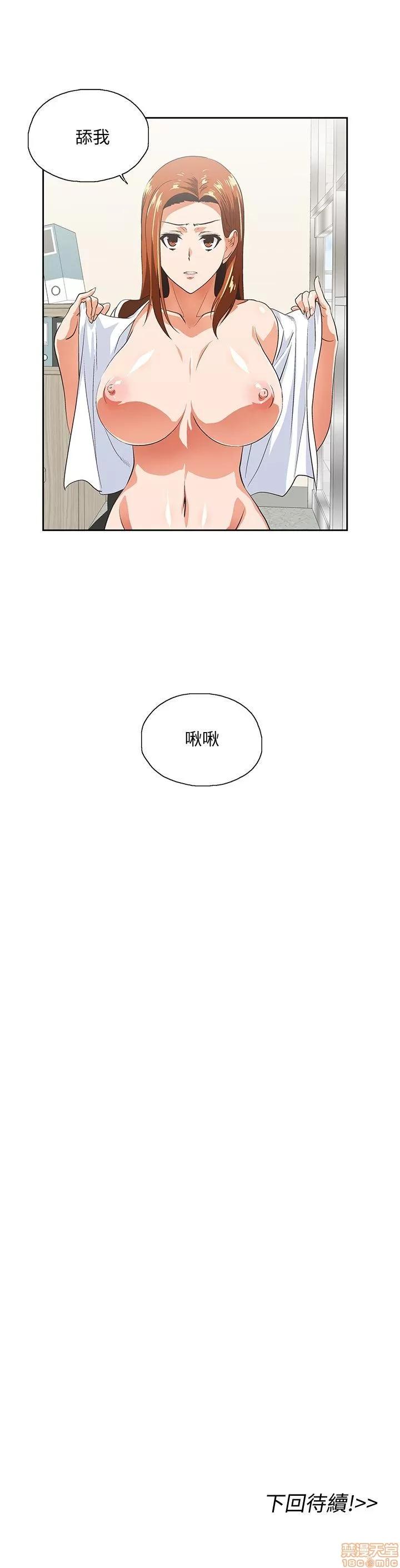 女上男下 女上男下 11-20 第295页