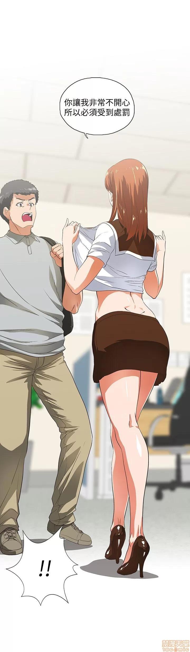 女上男下 女上男下 21-30 第2页