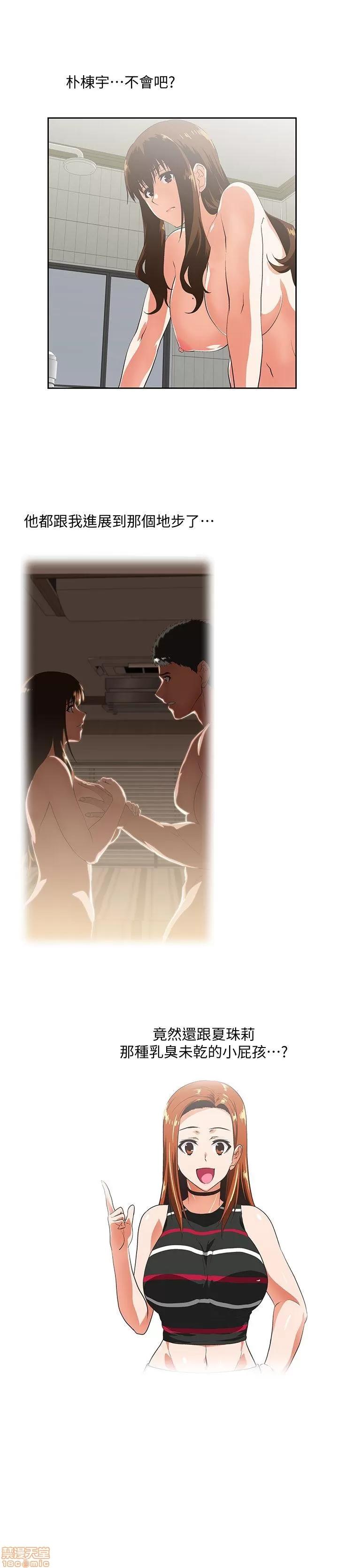 女上男下 女上男下 21-30 第6页
