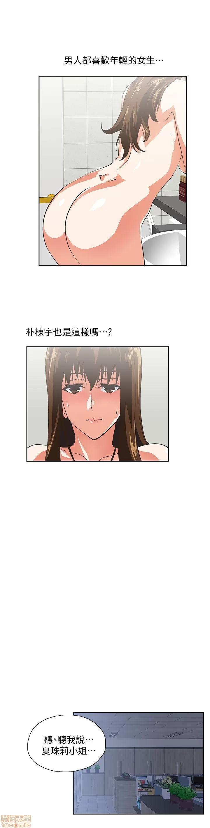 女上男下 女上男下 21-30 第10页