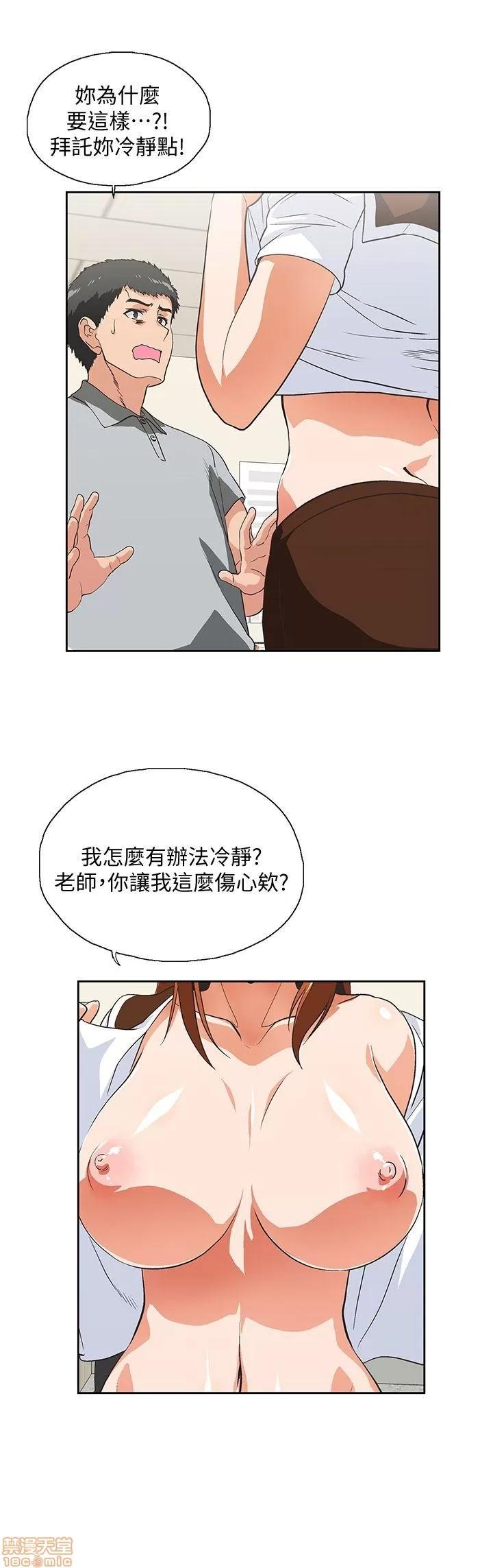 女上男下 女上男下 21-30 第11页